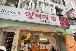 Jal Dae Ji – Korean BBQ 韩国烤肉