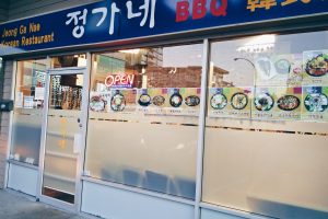 JEONG ga Nae