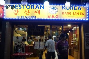 Kang San Ea