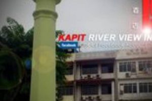 KAPIT RIVER VIEW INN