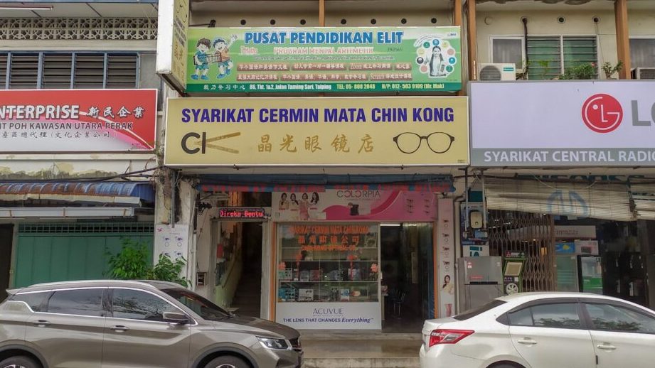 kedai cermin mata penquin