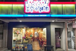 Kor3an Fried Chicken三个小鲜肉