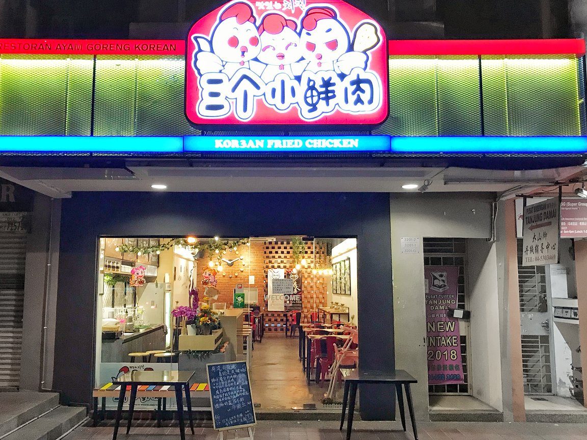Kor3an Fried Chicken三个小鲜肉 1 kor3an fried chickene4b889e4b8aae5b08fe9b29ce88289