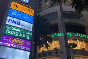 Kung Jung Korean Restaurant | PNB Perdana Binjai
