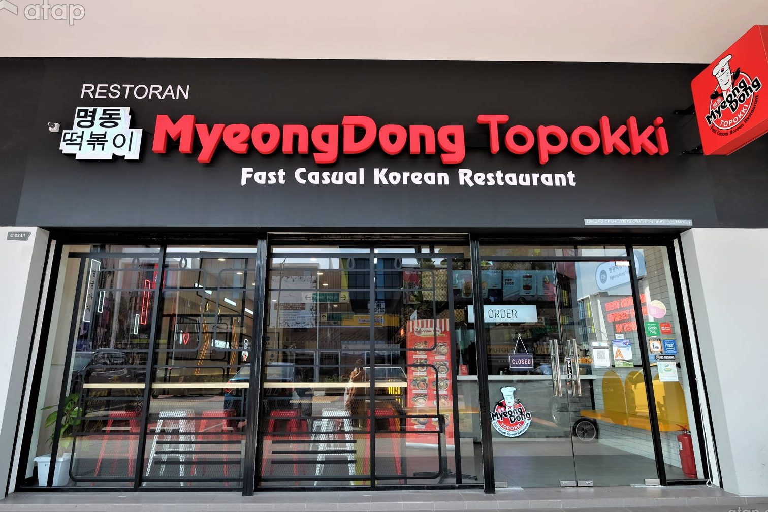 myeongdong topokki alma bukit mertajam