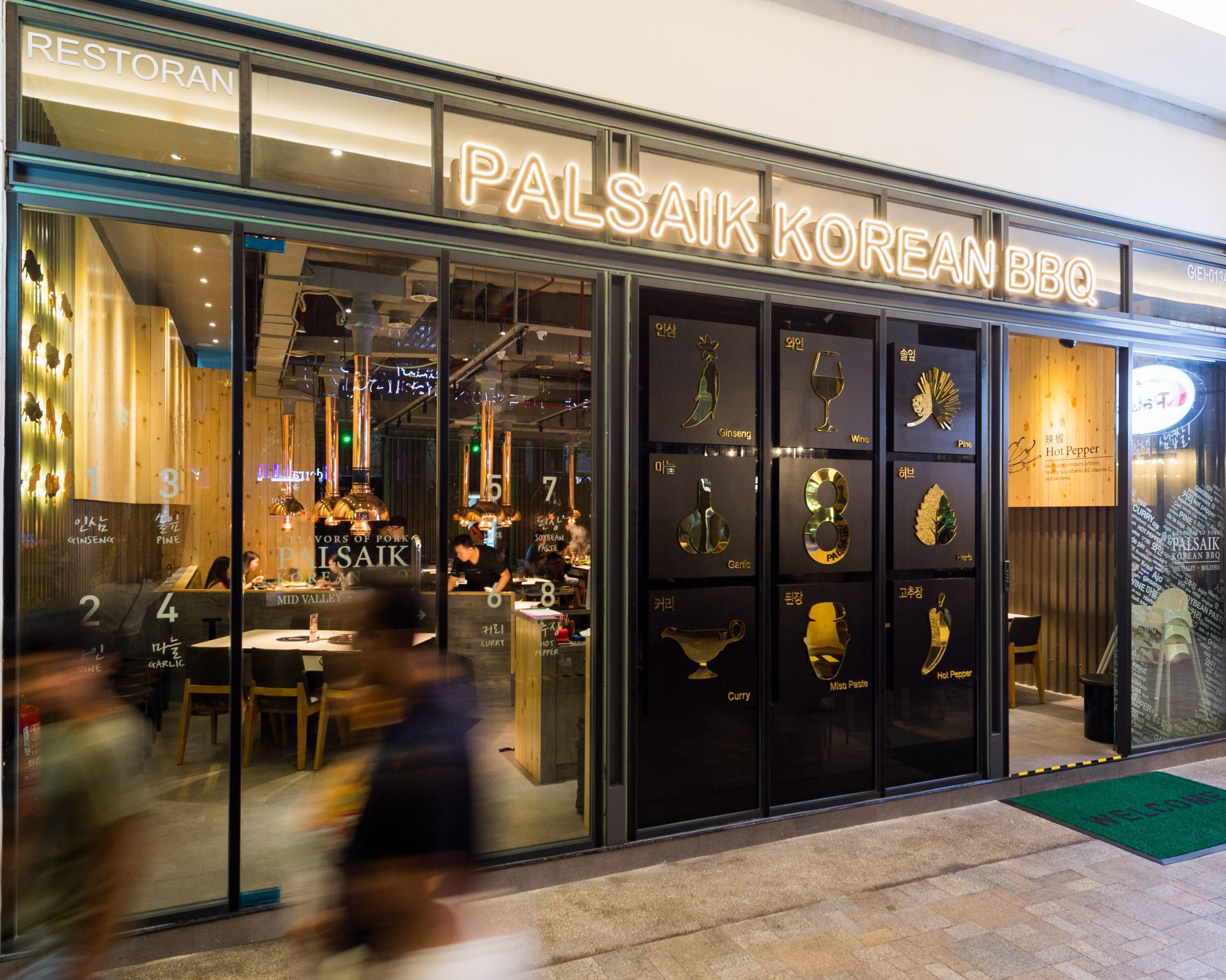 Palsaik Korean BBQ - Mid Valley Southkey 1 palsaik korean bbq mid valley southkey scaled