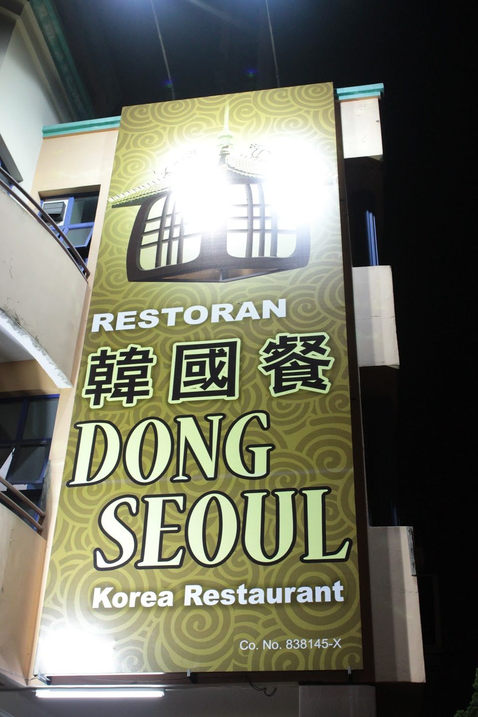 Restoran Dong Seoul 1 restoran dong seoul
