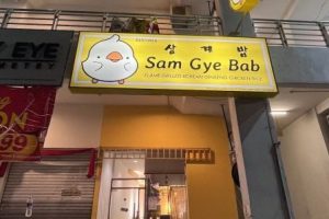 Sam Gye Bab