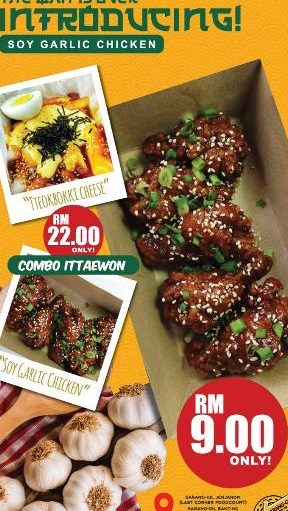 Sarang-Gil Banting 1 sarang gil banting