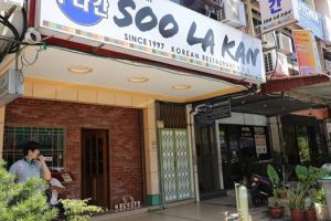 Soo La Kan Korean Restaurant