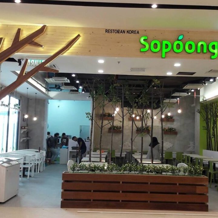 Sopoong @ MyTOWN Shopping Centre 1 sopoong mytown shopping centre
